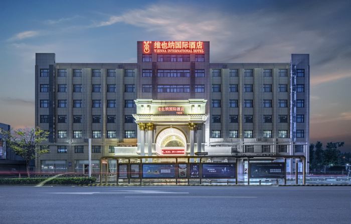 Vienna International Hotel (Yongzhou Ave Subway Stn, Ningbo Lishe Airport Branch)