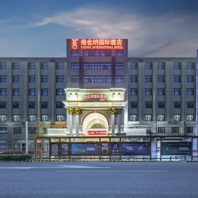 維也納國際酒店（寧波櫟社國際機場店） 鄰近同德路的酒店
