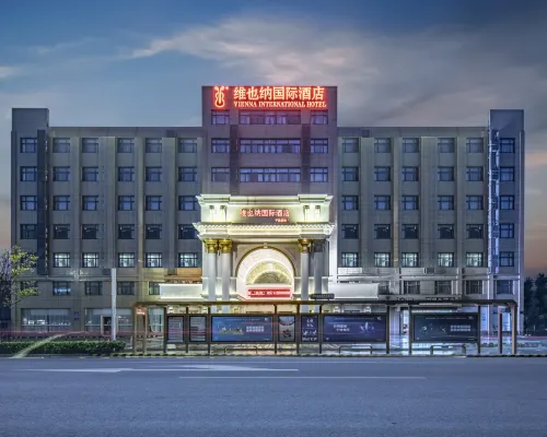 維也納國際酒店（寧波櫟社國際機場店） 鄰近李舍的酒店
