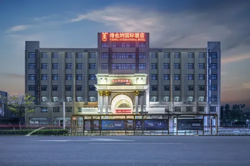 Vienna International Hotel (Yongzhou Ave Subway Stn, Ningbo Lishe Airport Branch) - 3-Star