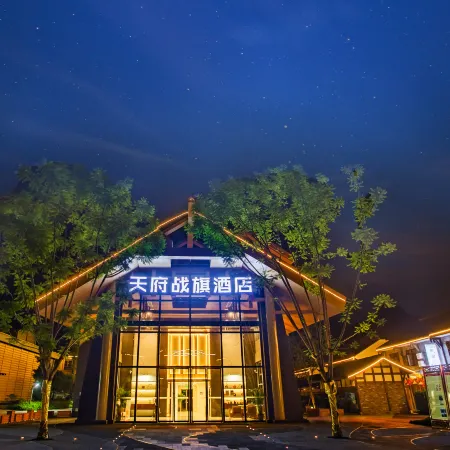Chengdu Tianfu Zhanqi Hotel