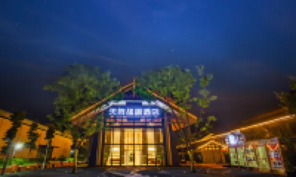 Chengdu Tianfu Zhanqi Hotel Hotels in der Nähe von Hall of Zhanqi Village History