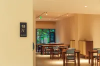 Jingdezhen Qizhu Fengguo'er Art Museum Hotel