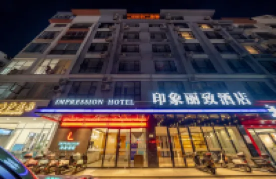Impression Lizhi Hotel