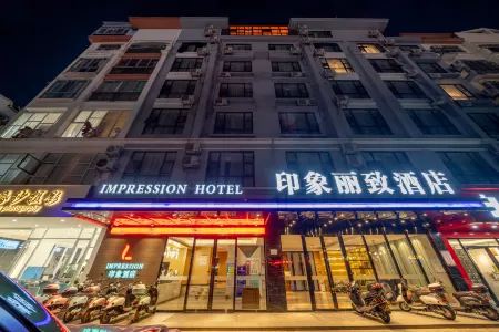 Impression Lizhi Hotel Отели в г. Гуйган