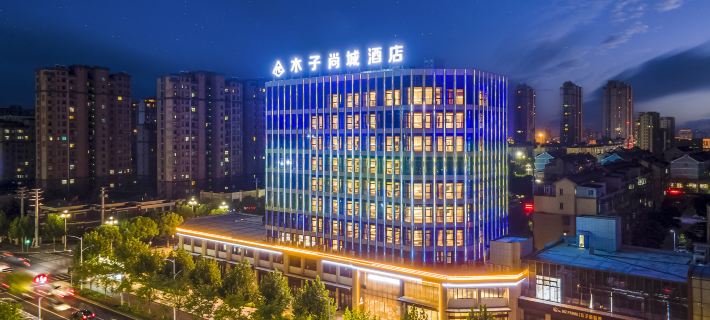 Guangde Muzi Shangcheng Hotel Hotels in Guangde