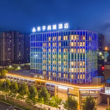 Guangde Muzi Shangcheng Hotel