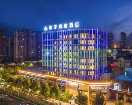 Guangde Muzi Shangcheng Hotel Guangde otelleri