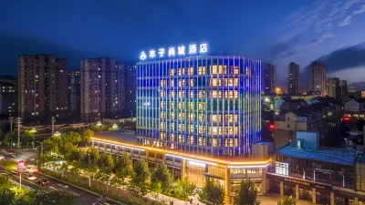 Guangde Muzi Shangcheng Hotel Hotel dekat Shangjie Street