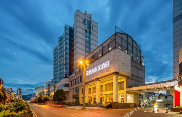 漫灣麗呈酒店（大理高鐵站洱海公園店）