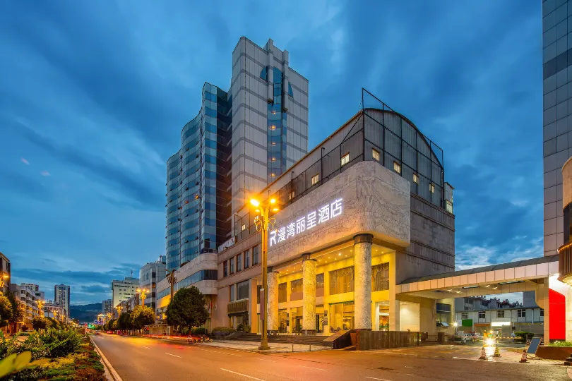 Rezen Dali Manwan Hotel