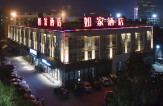 Homeinns Tangshan Huayan Bei Lu Exhibition Centre - Romantisk
