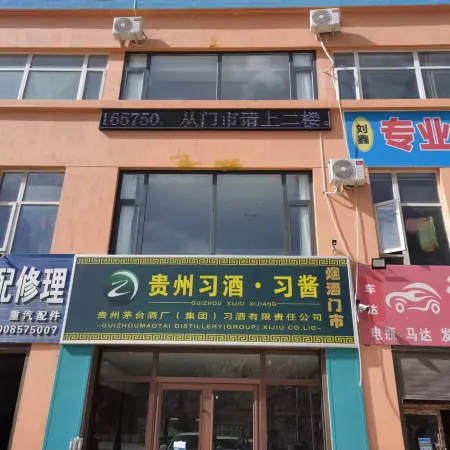 Hongya Hotel