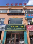 Hongya Hotel Hotels in Wuqi