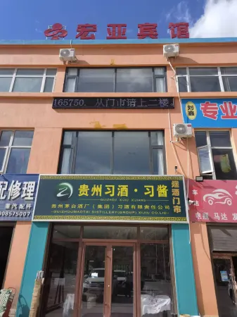 Hongya Hotel Отели в г. Уци