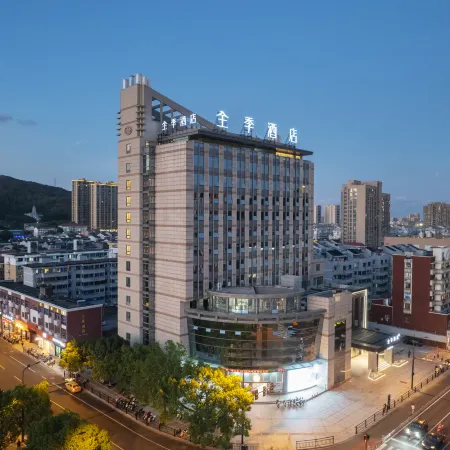 JI Hotel (Zhoushan Daishan Branch)