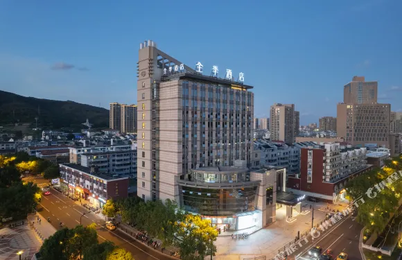全季酒店（舟山岱山店）