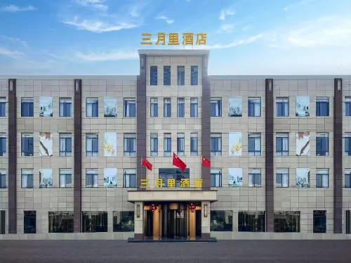 Hong'an Sanyueli Hotel - رخيصة