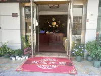 Shaoxing Jinzi Hotel