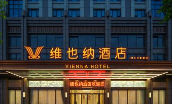 Vienna Hotel (Chongzuo Vientiane Jun Shop)
