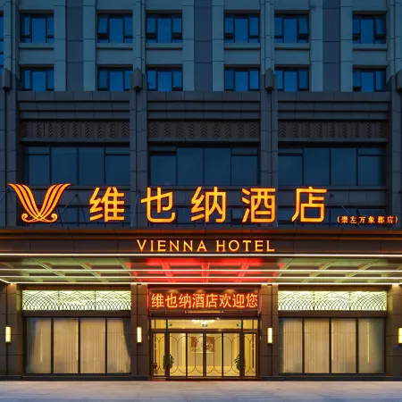 Vienna Hotel (Chongzuo Vientiane Jun Shop)