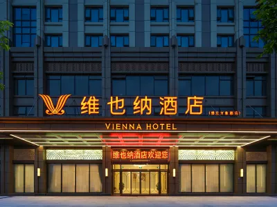 Vienna Hotel (Chongzuo Vientiane Jun Shop) Các khách sạn gần Guangxi Normal University for Nationalities (Lichuan Road)