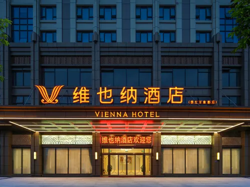 Vienna Hotel (Chongzuo Vientiane Jun Shop)