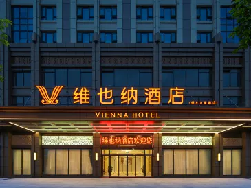 Vienna Hotel (Chongzuo Vientiane Jun Shop)