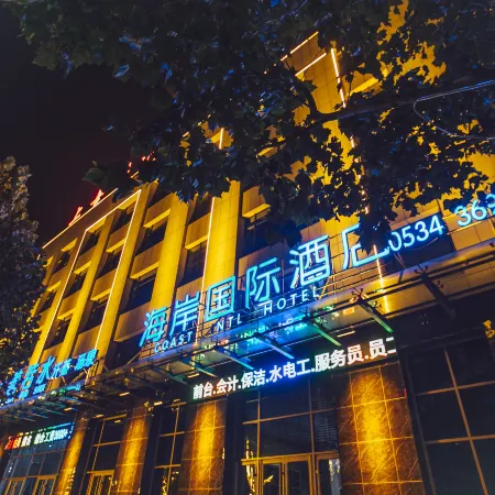 Coast International Hotel (Qingyun Beihai Park)