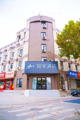 Homeinn Hotel (Laiyang High-Speed Railway Bus Station Fushui North Road)