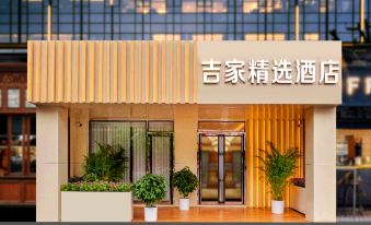 Jijia Select Hotel (Shenyang University of Technology)