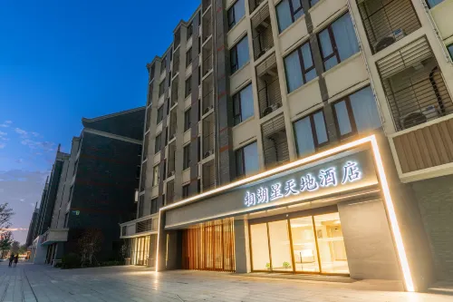 Jiaxing Xianghu Xingtiandi Hotel