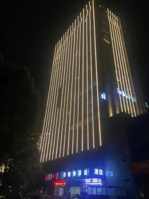 Chengzhou Hotel