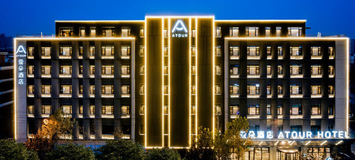 Atour Hotel Lianyungang Wanrun Street Suning Plaza Hotels in Lianyungang