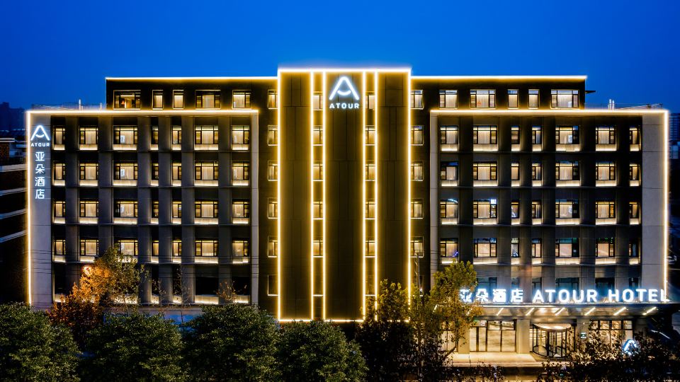 Atour Hotel Lianyungang Wanrun Street Suning Plaza