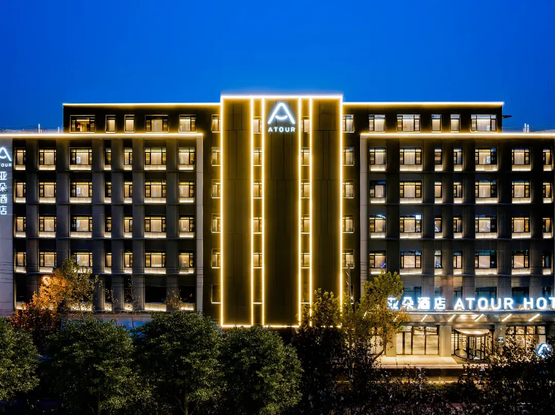 Atour Hotel Lianyungang Wanrun Street Suning Plaza - Lianyungang