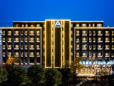 Atour Hotel Lianyungang Wanrun Street Suning Plaza
