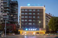 HanTing Hotel (Huangshi Hubei Shifandaxue) Hotéis em Huangshi