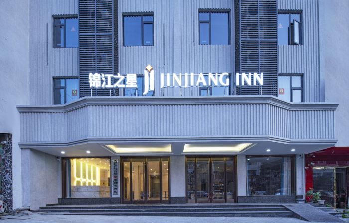 Jinjiang Inn (Anqing Susong Longmen Road Branch)