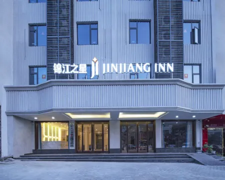 Jinjiang Inn (Anqing Susong Longmen Road Branch) Hotels in Susong