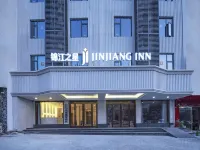Jinjiang Inn (Anqing Susong Longmen Road Branch)