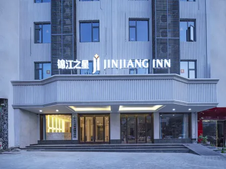 Jinjiang Inn (Anqing Susong Longmen Road Branch) Отели рядом со станцией Susong Railway Station
