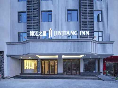Jinjiang Inn (Anqing Susong Longmen Road Branch)