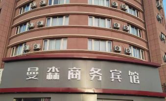 Manson Business Hotel (Huolin Gol Railway Station)