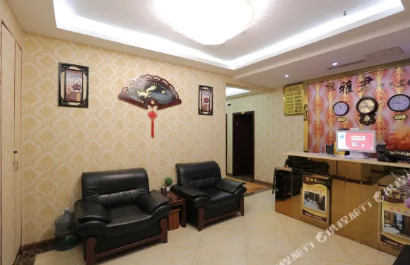 井研雅君商務賓館