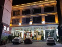 Anshun Longgong Wangyulou Homestay Hotels near Loong Palace