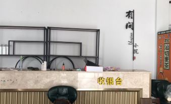 There is a small courtyard homestay