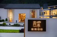 Qingcen Manor Hotel di Hello Kitty Park