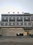 Lu Liangzhu Hotel
