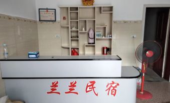 Gexian Mountain Lanlan Homestay